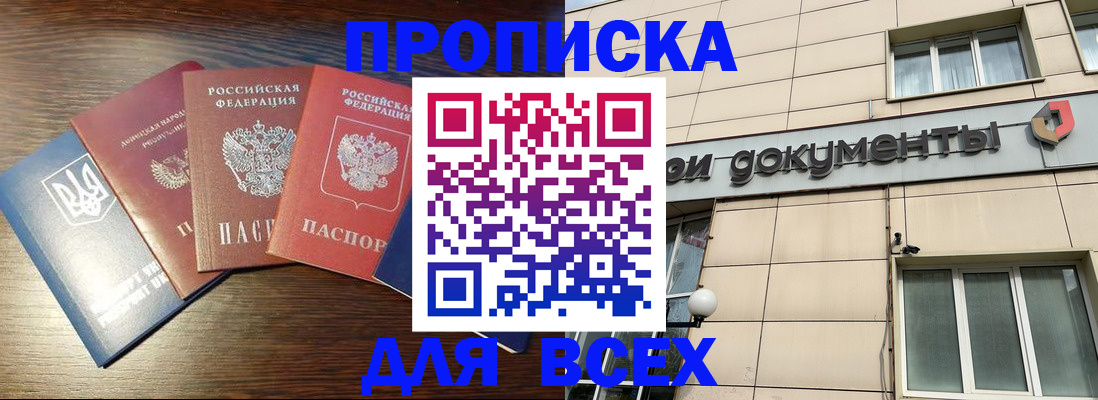 миграционный учет в Михайлове