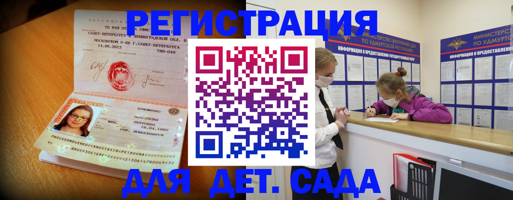 временная регистрация в Михайлове
